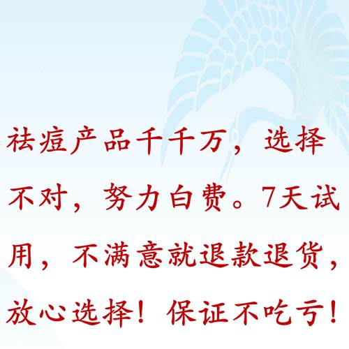 SkinFriend战痘1号祛痘凝胶祛痘痘黑头粉刺闭口痘印痘坑青春痘 - 图0