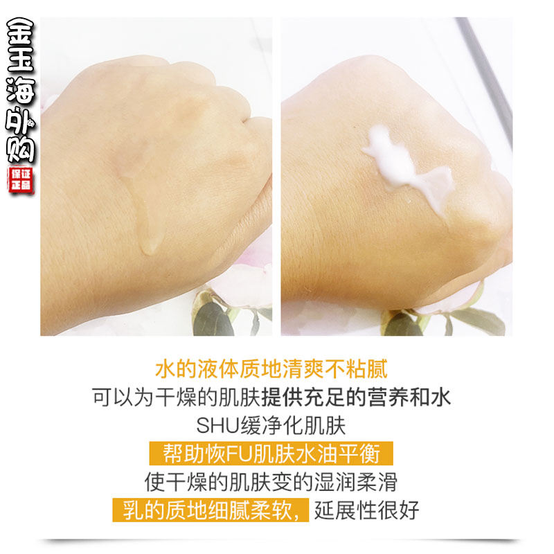 whoo后共振享水乳小样5ml拱辰享阴阳平衡爽肤水水油平衡去黄控油 - 图1