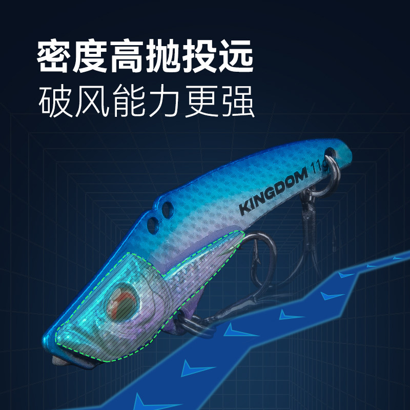 国王路亚vib路亚饵远投套装翘嘴vib三本钩鳜鱼路亚饵铁板亮片假饵,淘宝优惠券,粉丝福利购,淘宝优惠卷