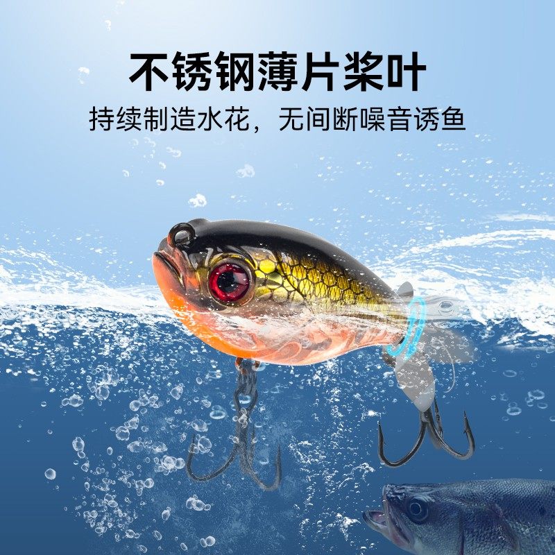 国王路亚水面拖拉机铅笔微物远投螺旋桨路亚假饵浮水翘嘴黑鱼鲈鱼,淘宝优惠券,粉丝福利购,淘宝优惠卷