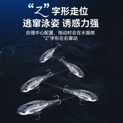 国王路亚Z狗微物之字狗水面系远投浮水铅笔路亚饵淡水小翘嘴假饵