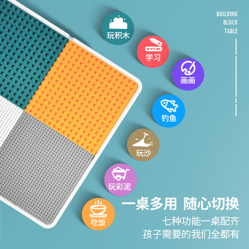 乐高积木桌子多功能大颗粒拼装玩具 星高母婴建构/拼插积木