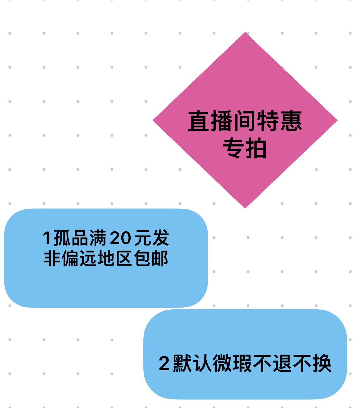 1米起包邮针织布料面料直播特价清仓碎布福袋孤品微瑕品特惠专拍