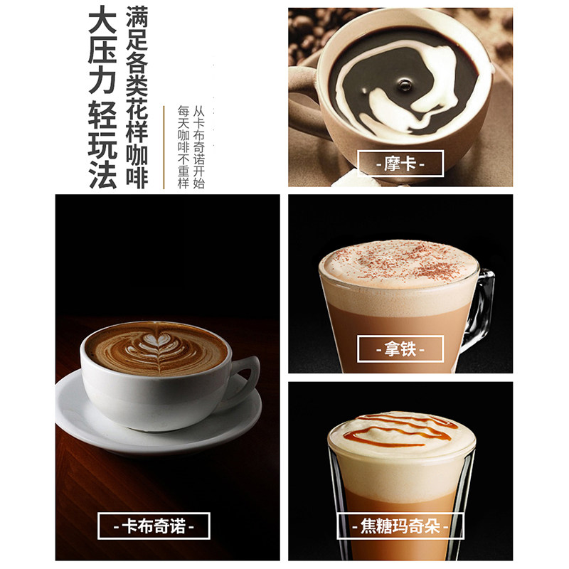 donlim /东菱dl-kf6001家用打奶泡 donlim东菱初玛咖啡机