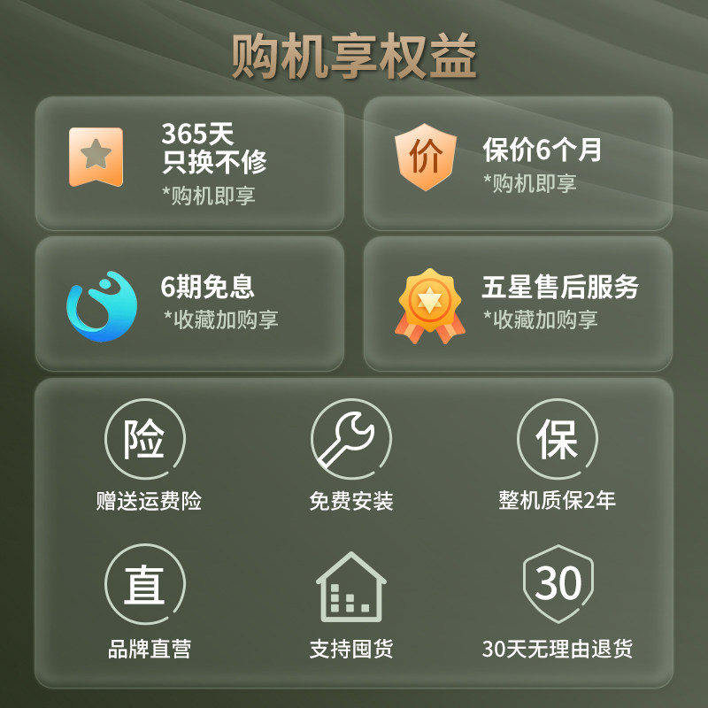 德国tjn(特洁恩)即热式家用饮水机 特洁恩净水器