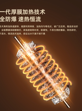 TJN台式净饮机富锶矿化净水器