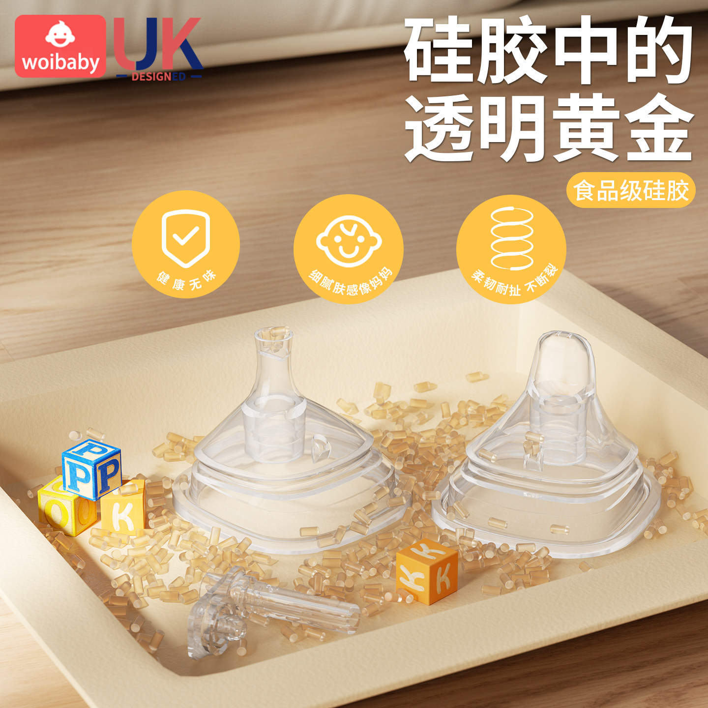 适配赫根奶瓶配件鸭嘴奶嘴重力球手柄学饮吸管hegen直饮杯盖通用,淘宝优惠券,粉丝福利购,淘宝优惠卷