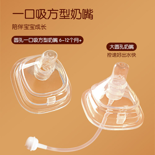 赫根奶瓶配件奶嘴鸭嘴学饮吸管杯重力球手柄woibaby适配hegen直饮 - 图2
