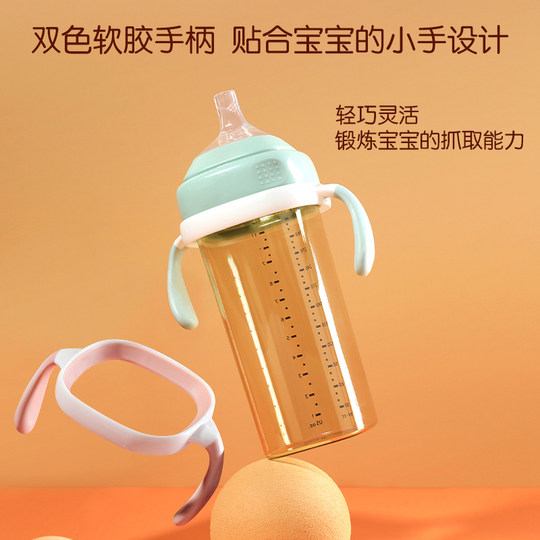 Universal Heggen bottle accessories duckbill drinking cup handle