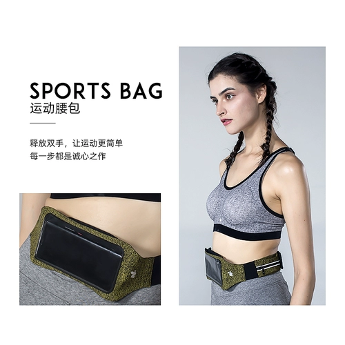 Tide, спортивный мобильный телефон для велоспорта, поясная сумка, сумка через плечо, коллекция 2022, для бега, сенсорный экран