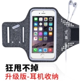 Дорожная спортивная сумка на руку, нарукавники, комплект, мобильный телефон, снаряжение, для бега
