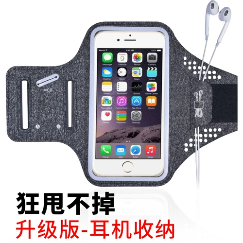Дорожная спортивная сумка на руку, нарукавники, комплект, мобильный телефон, снаряжение, для бега