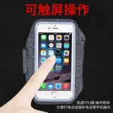 Дорожная спортивная сумка на руку, нарукавники, комплект, мобильный телефон, снаряжение, для бега