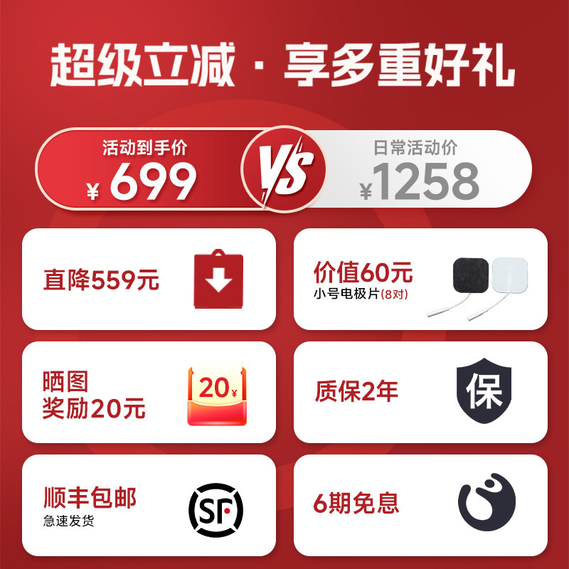 倍益康PA家用手持中频理疗仪治疗仪脉冲电颈椎按摩器腰椎间盘突出