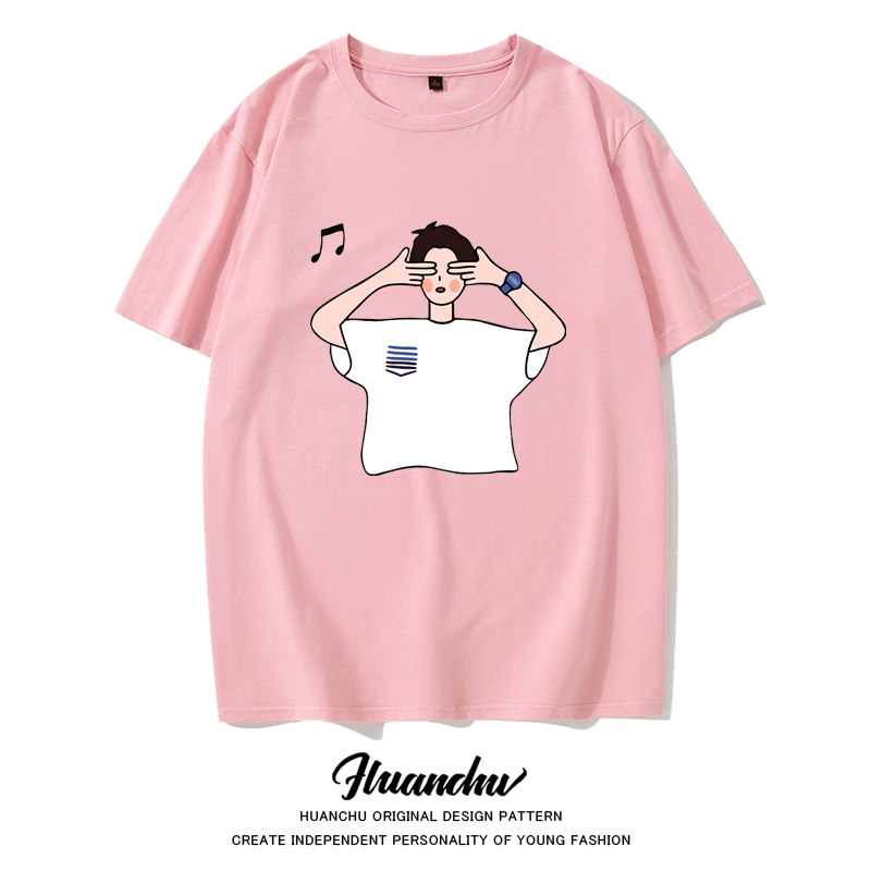 想见你周边许光汉李子维黄雨萱同款 欢楚T恤