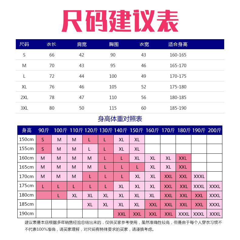 大众高尔夫小钢炮gti改装车t恤 欢楚T恤