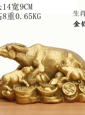 全铜客厅电视柜生肖牛吉祥物