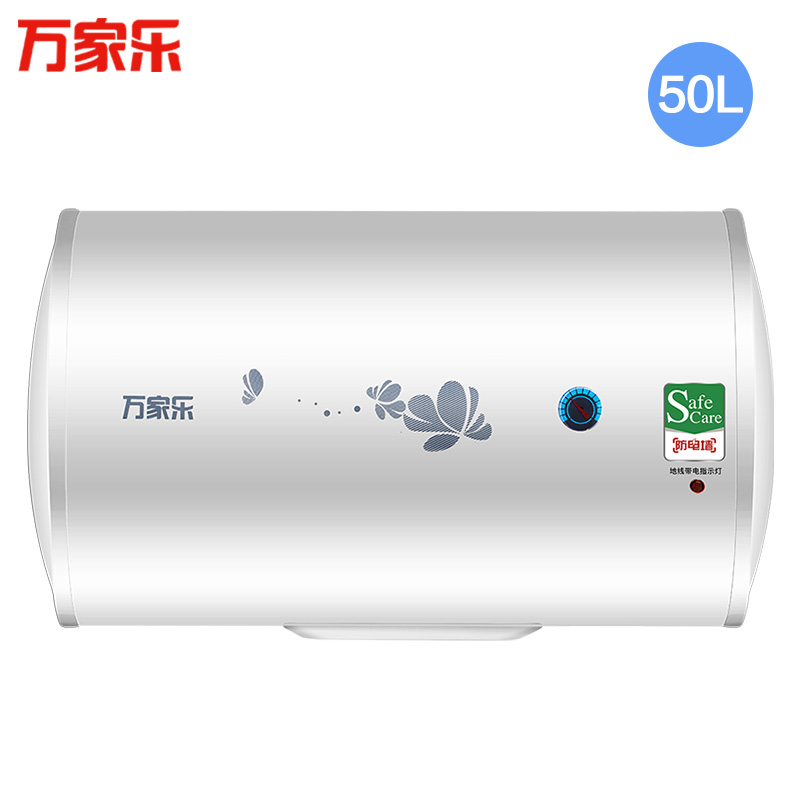 万家乐电热水器电家用储水式40L租房小型60升卫生间洗澡速热50升-图0