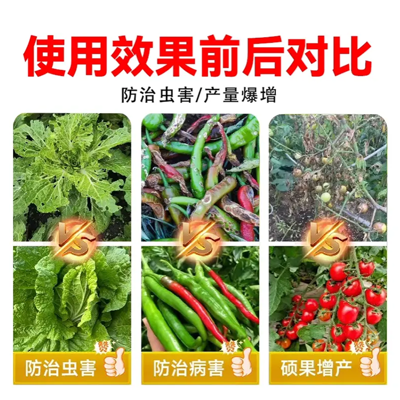 不伤苗【直接撒】地下地上杀虫防虫颗粒长效驱虫颗粒种菜专用防治,淘宝优惠券,粉丝福利购,淘宝优惠卷