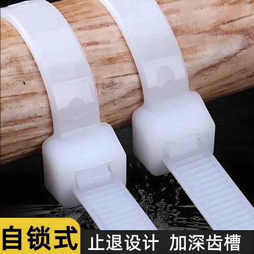 新光强有力塑料国标扎带5*300mm宽4.8mm足250条塑料自锁外贸扎带 - 图3