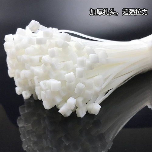 新光强有力塑料国标扎带5*300mm宽4.8mm足250条塑料自锁外贸扎带 - 图1