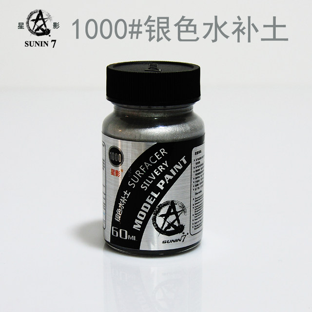 Water-filled soil model paint white/black/gray/rust star shadow