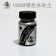Water-filled soil model paint white/black/gray/rust star shadow