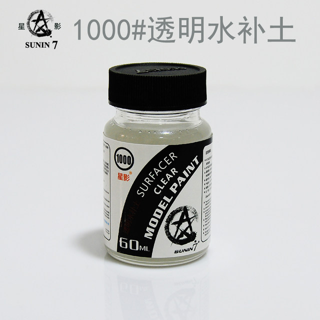 Water-filled soil model paint white/black/gray/rust star shadow