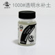 Water-filled soil model paint white/black/gray/rust star shadow
