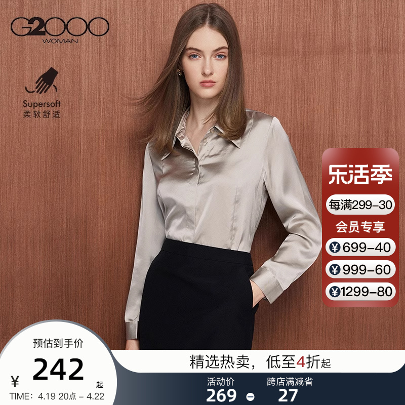 G2000女装早春新款光泽质感肌理感面料时尚百搭长袖休闲衬衫.