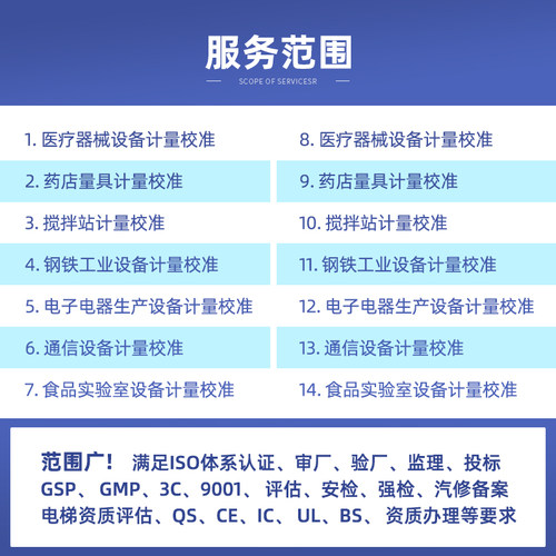 工业高精度钢卷尺带校准证书5米3米10米拉尺计量校准检定检测报告 - 图3