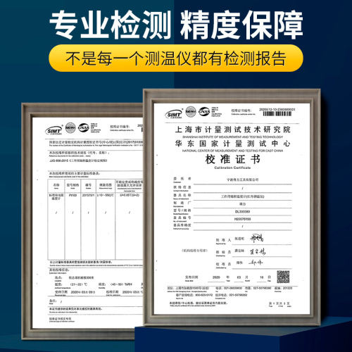 得力红外线测温仪油温枪厨房温度计商用测量水温烘焙测温枪工业用