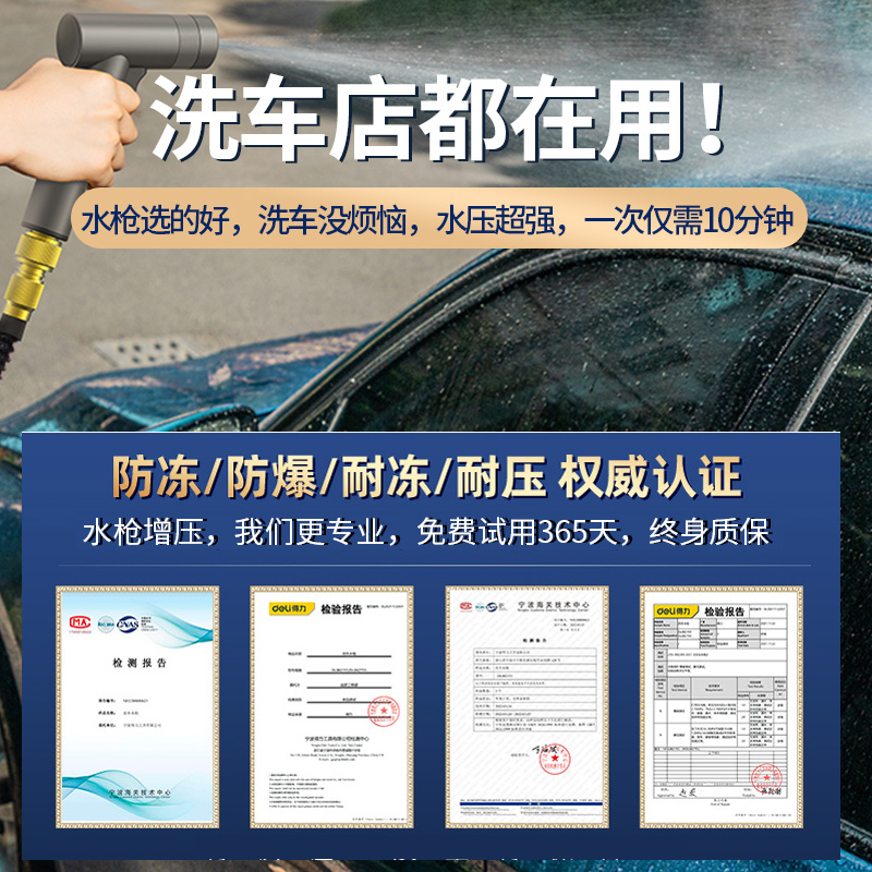 得力洗车水枪高压强力家用自来水增压加压伸缩水管软管冲洗地神器 - 图1