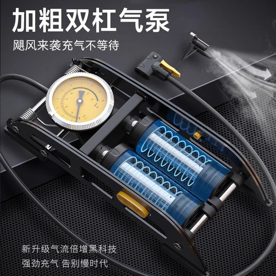 Ножной насос Deli новый двухцилиндровый автомобиль высокого давления