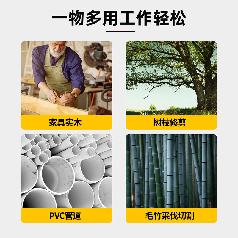 得力锯子家用小型手持钢锯手锯手工锯铁神器据子木锯小钢锯弓锯架 - 小编推荐 - WePost 全民代运 - 马来西亚中国淘宝代运与集运专家