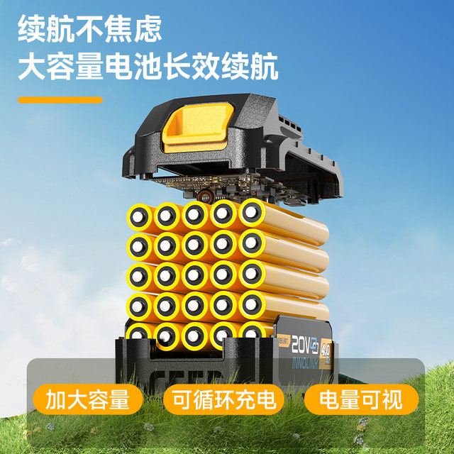 Deli electric rechargeable lawn mower for household use