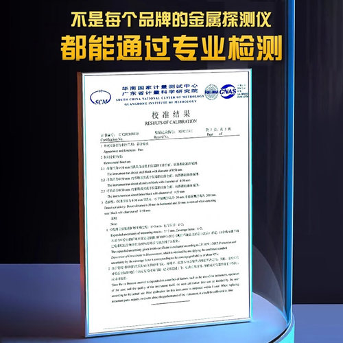 得力金属探测仪小型手持式安检仪考场手机检测仪金属探测器高精度 - 图0