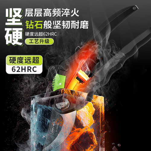 得力剪枝剪刀园林花艺修剪树枝剪刀果树剪刀专业花剪园艺花卉剪子 - 图2