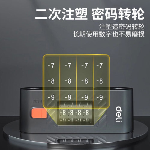 得力密码u型锁锁锁门挂锁玻璃门锁老式防盗家用户外防水防锈锁具 - 图2