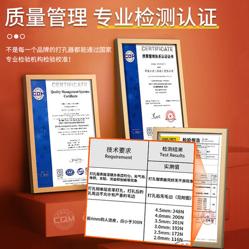 得力皮带打孔器不锈钢打孔钳家用省力手动打洞机圆环腰带打孔工具 - 图0