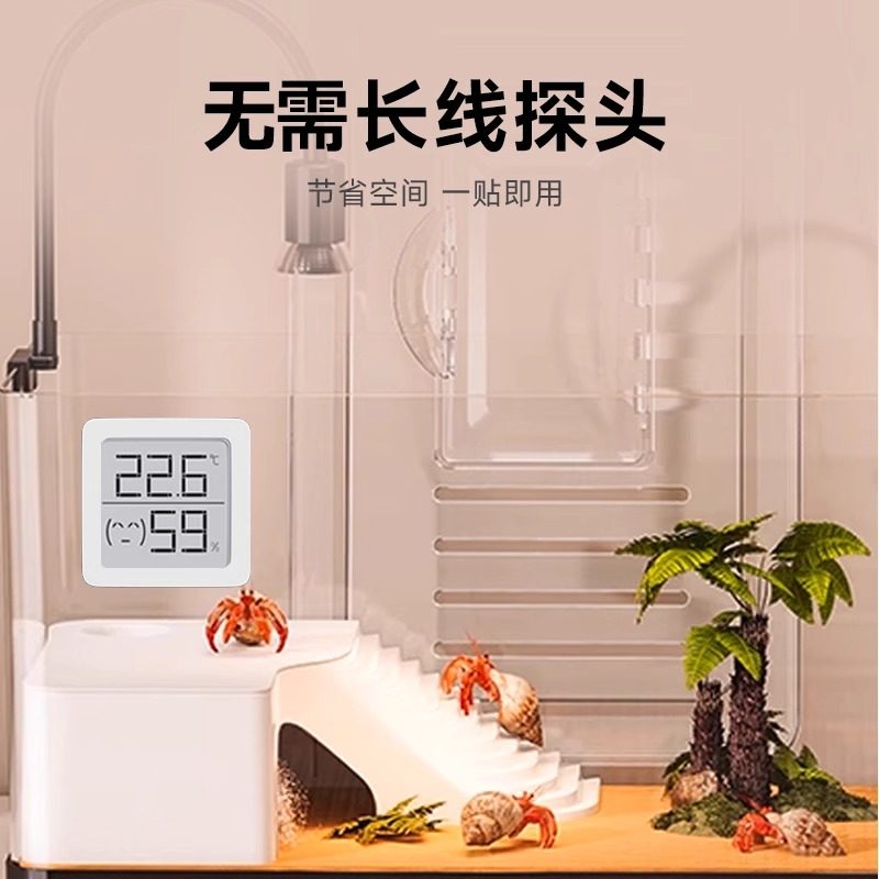 得力鹦鹉温度计爬宠迷你养殖专用家用温湿度计乌龟宠物电子湿度计,淘宝优惠券,粉丝福利购,淘宝优惠卷