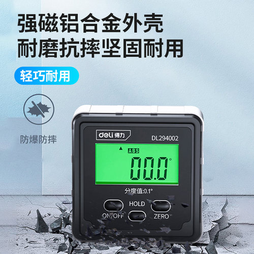 得力数显倾角仪高精度电子角度尺迷你微小型便携式水平仪测量仪器 - 图0