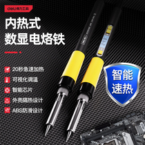 Able electric soldering iron home internal heat electric welding pen repair welding hot smoke code Shenzer number of electric Loiron soldering gun