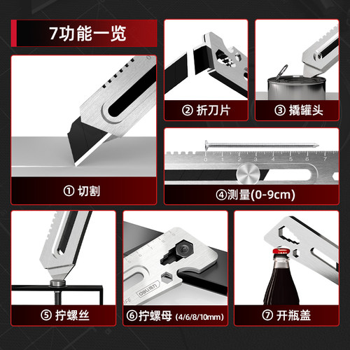 得力不锈钢美工刀重型全钢加厚壁纸刀工业级大号裁纸刀架拆快递刀 - 图2