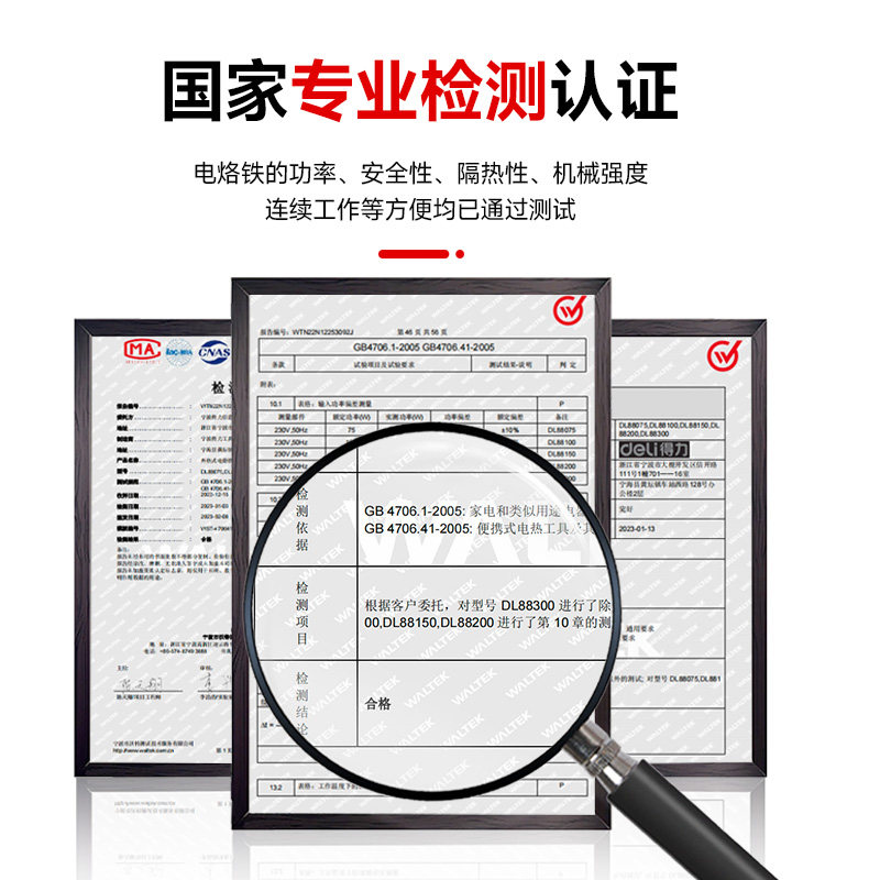 得力电烙铁大功率工业级维修焊接神器焊锡枪工具套装电焊笔台专业,淘宝优惠券,粉丝福利购,淘宝优惠卷