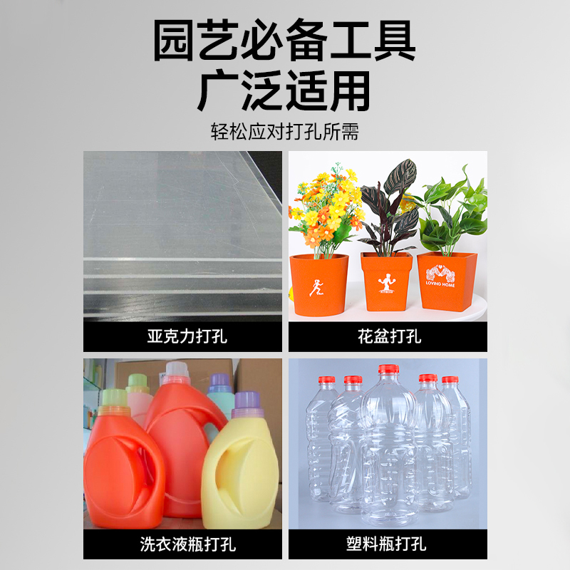 得力花盆打孔电烙铁塑料瓶烫孔钻孔器家用小型手工穿孔神器电烙笔 - 图3