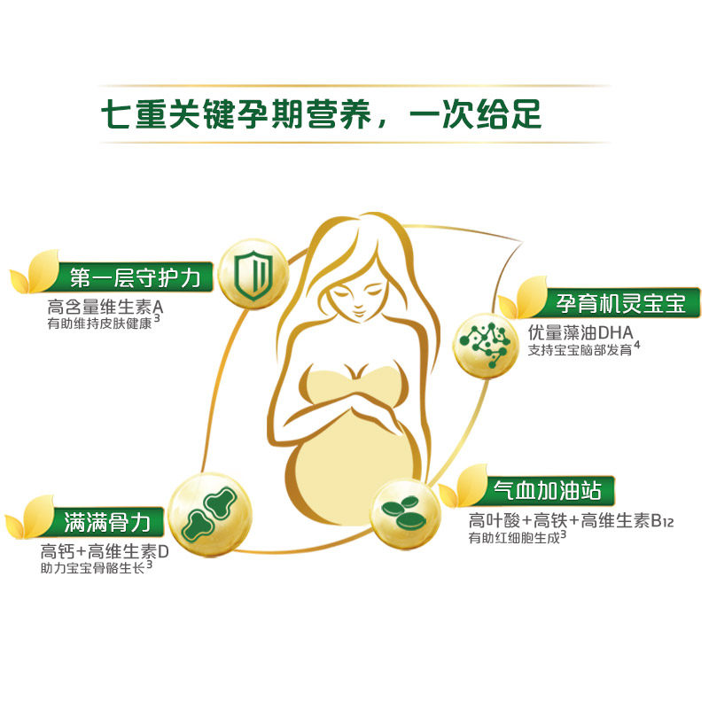 悠蓝有机妈妈配方800g*2罐牛奶粉 悠蓝孕产妇奶粉