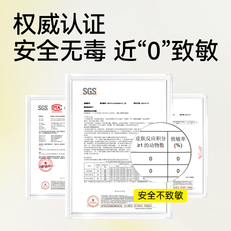 自由点益生菌日光裤安睡裤超薄透气拉拉裤正品组合棉柔透气安心裤,淘宝优惠券,粉丝福利购,淘宝优惠卷
