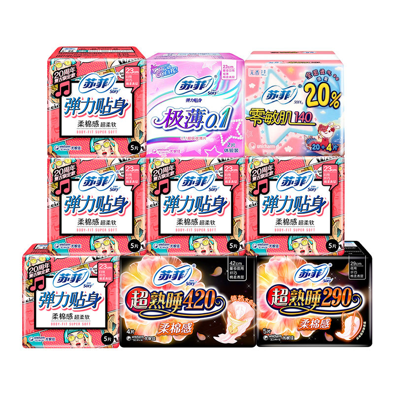 苏菲日夜全套组合230尤妮佳卫生巾 桦川家居卫生巾