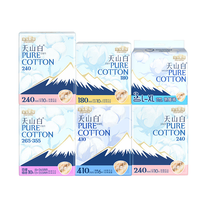 淘淘氧棉天山白卫生巾纯棉表层量多日夜用组合姨妈巾透气超薄正品,淘宝优惠券,粉丝福利购,淘宝优惠卷